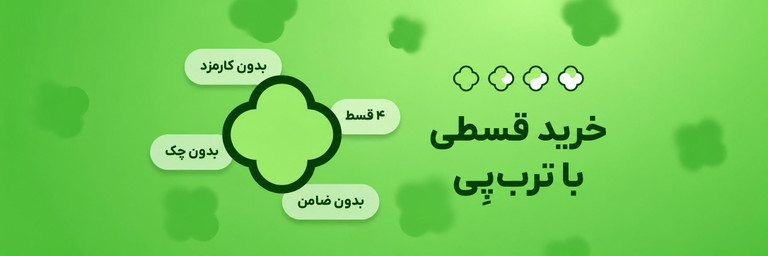 خرید با ترب پی