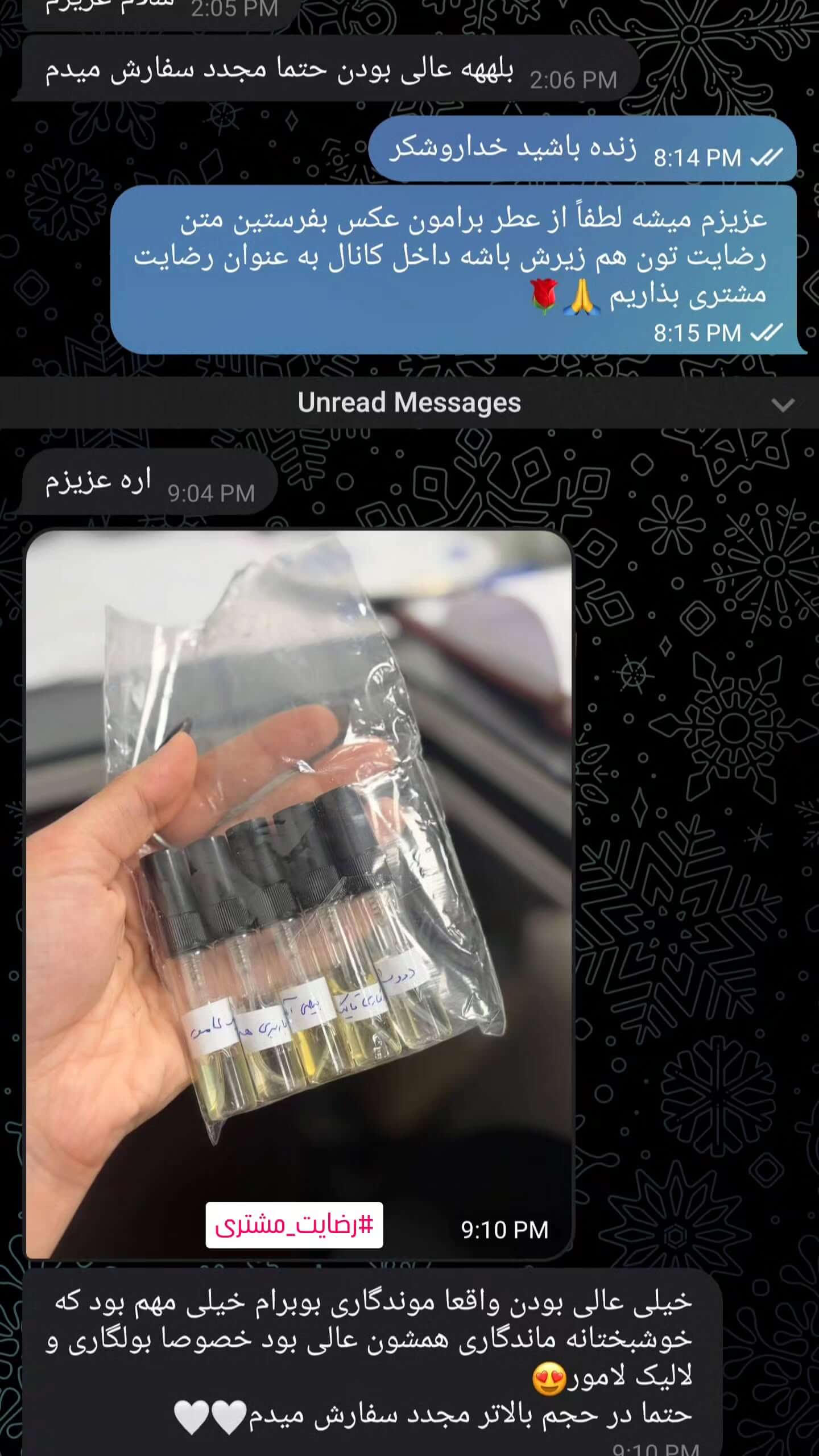 ارسالی مشتری سمپل 2 میل