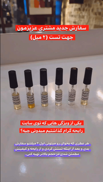 رضایت مشتری